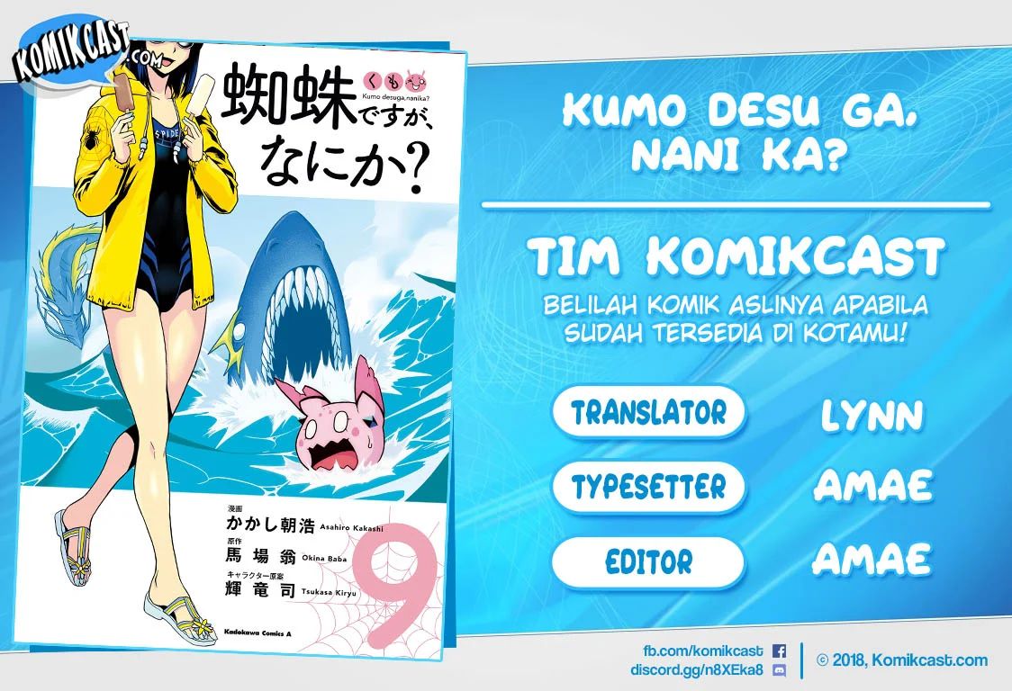 Kumo desu ga, Nani Ka?